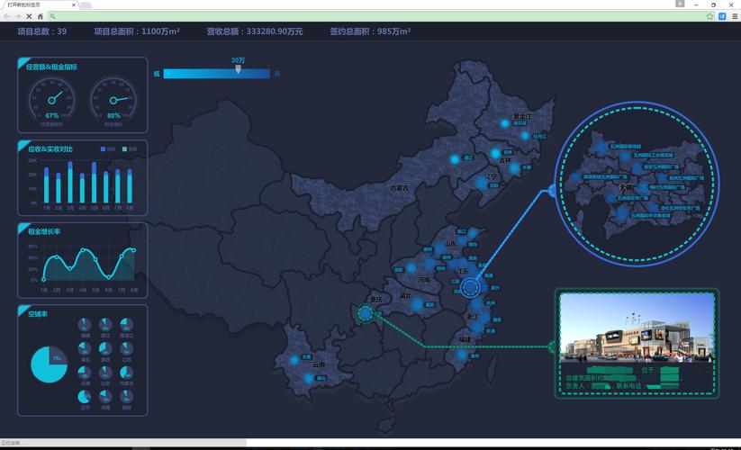 案例详解:基于工业大数据和工业互联网的离散型智能工厂