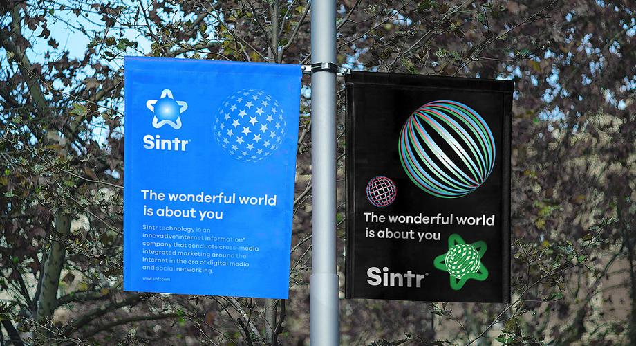 sintr星特科技互联网品牌设计